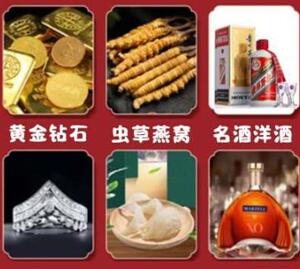 宁海回收黄金