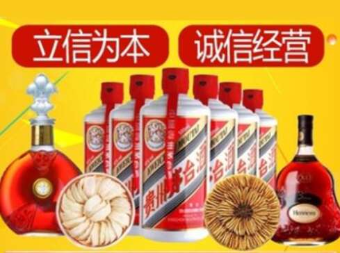 宁海回收礼品虫草洋酒